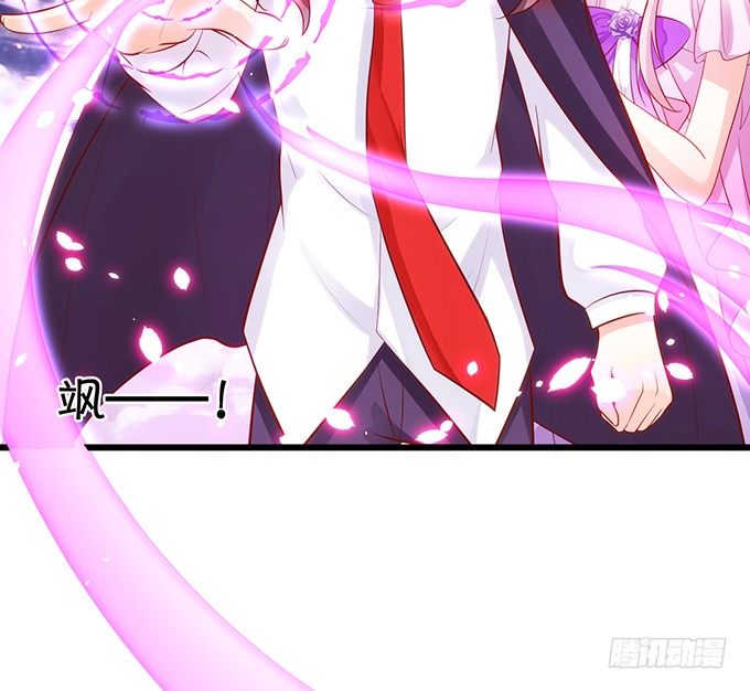 《这个狐仙有点凶》什么！？双修？ 第16页