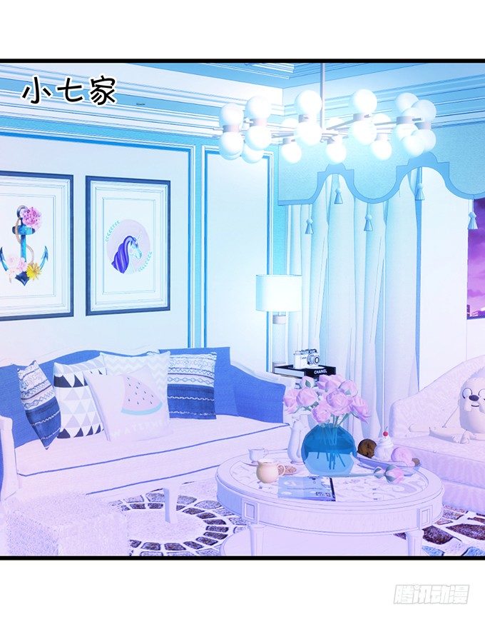 《这个狐仙有点凶》什么！？双修？ 第7页