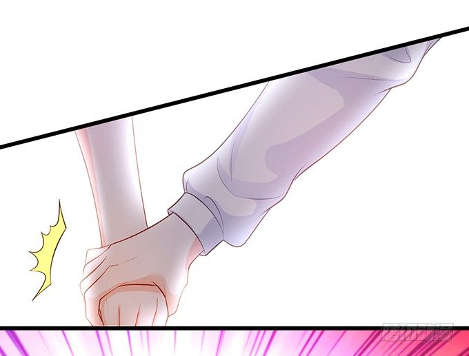 《这个狐仙有点凶》你终于露出尾巴了！ 第29页
