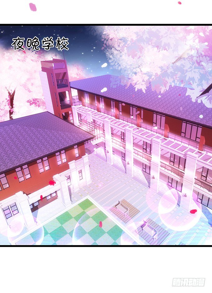 《这个狐仙有点凶》什么！？双修？ 第13页