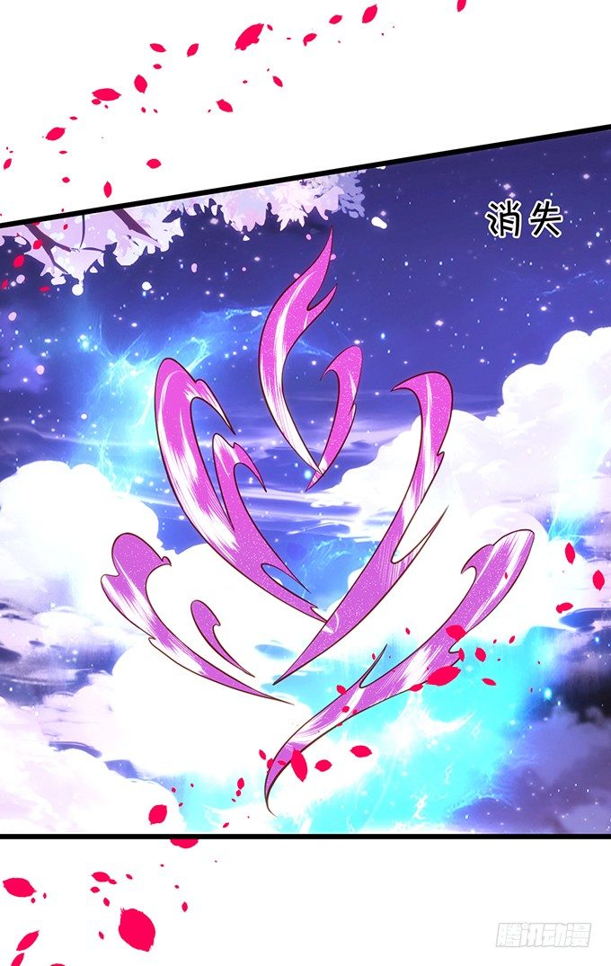 《这个狐仙有点凶》什么！？双修？ 第21页