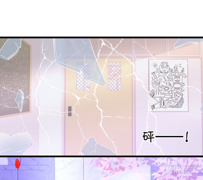 《这个狐仙有点凶》你终于露出尾巴了！ 第48页