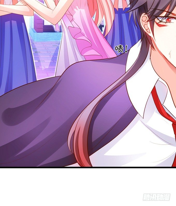 《这个狐仙有点凶》小七生死一线！ 第11页