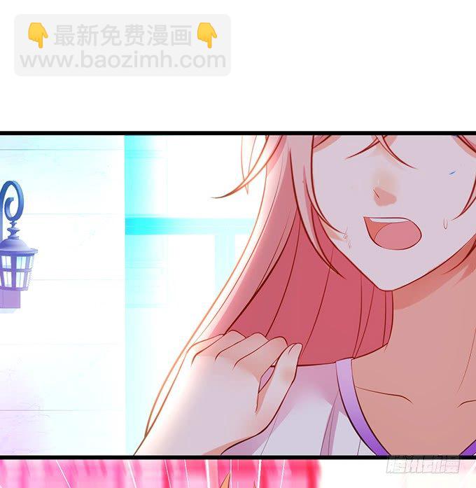 《这个狐仙有点凶》小七生死一线！ 第16页