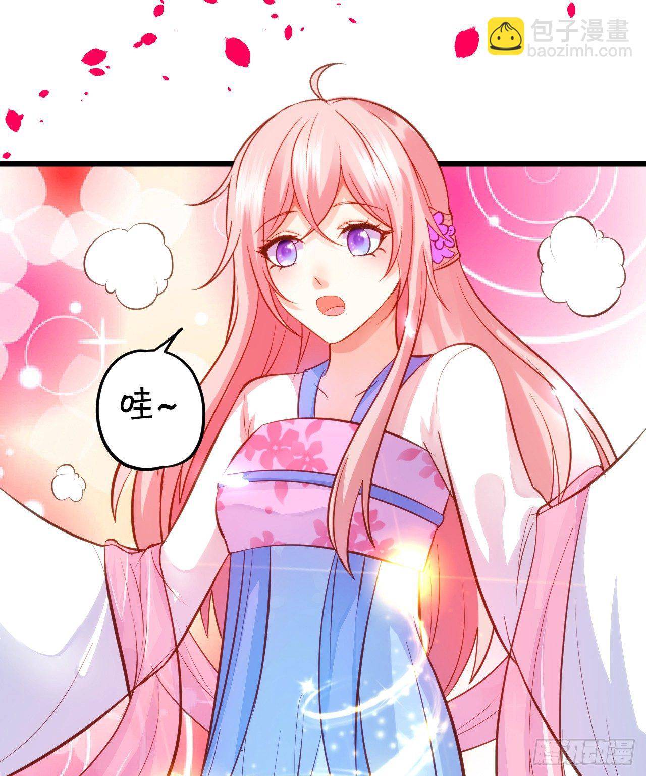 《这个狐仙有点凶》这就是双修吗？ 第14页