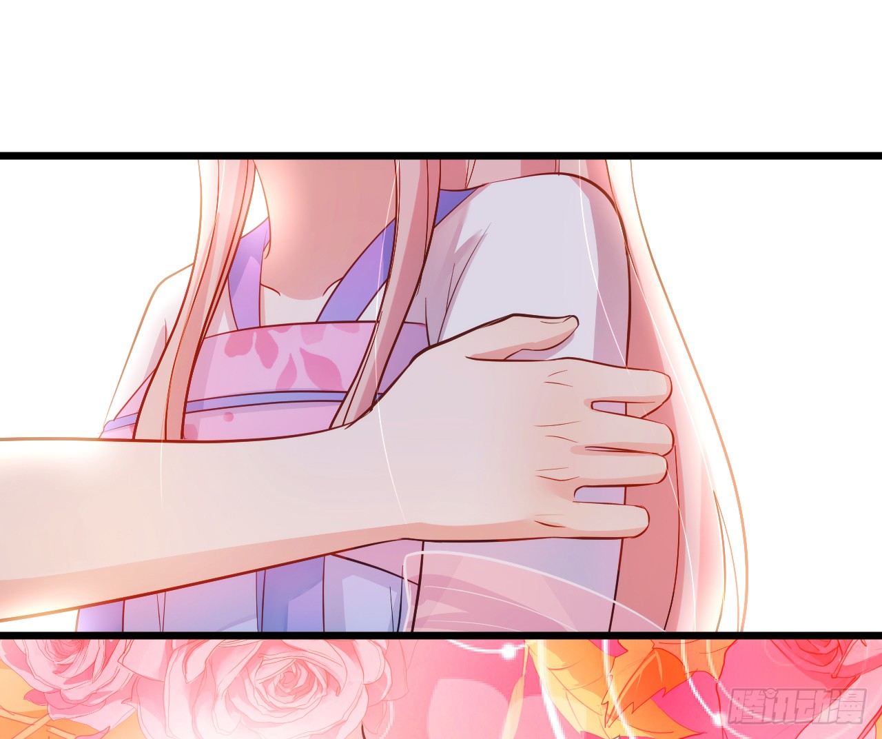 《这个狐仙有点凶》这就是双修吗？ 第29页