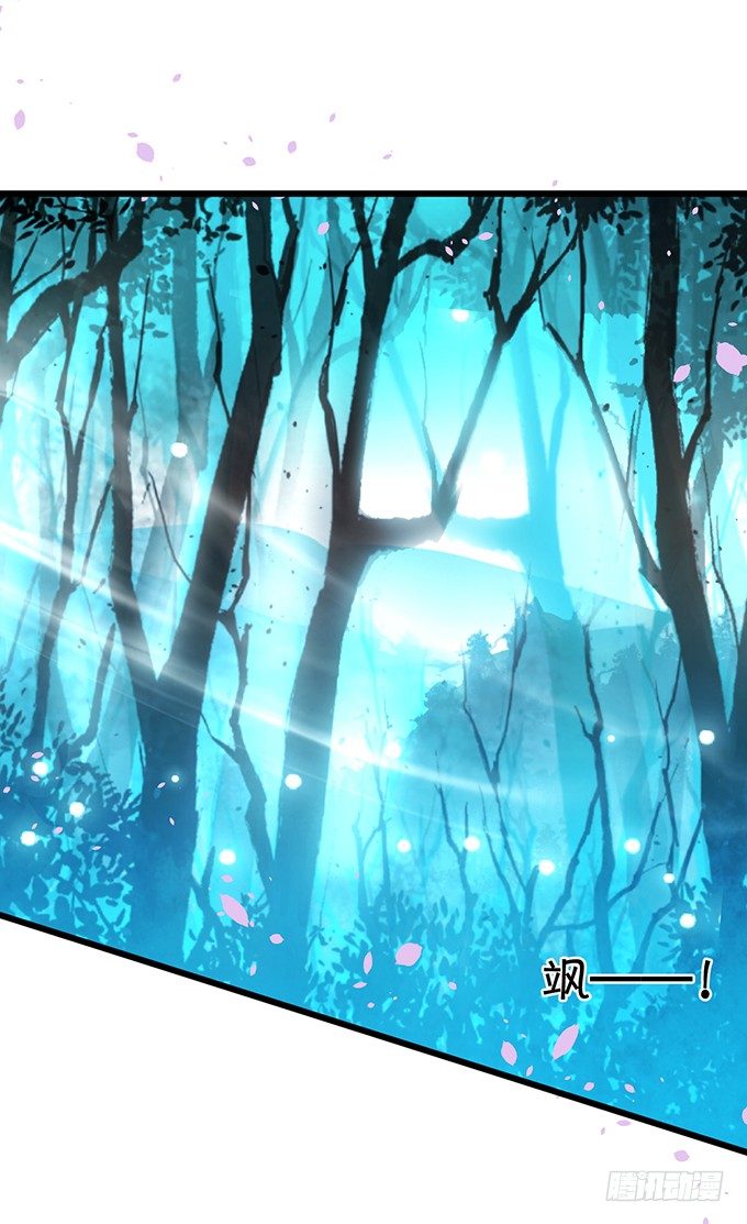 《这个狐仙有点凶》前世腹黑小七上线！ 第18页