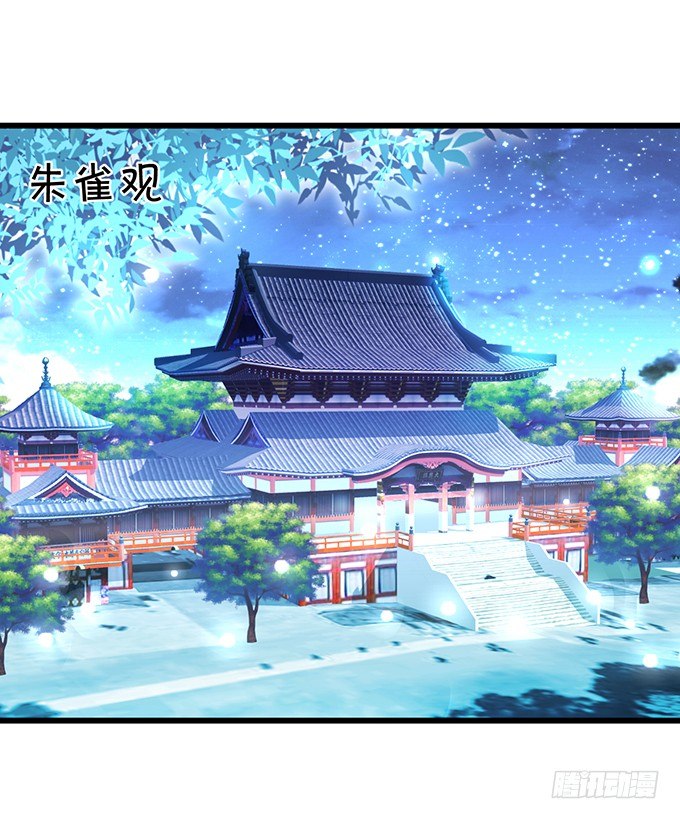 《这个狐仙有点凶》前世腹黑小七上线！ 第5页