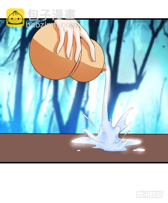《这个狐仙有点凶》前世腹黑小七上线！ 第8页
