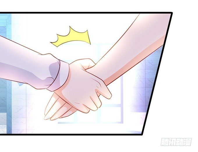 《这个狐仙有点凶》双修之力！ 第15页
