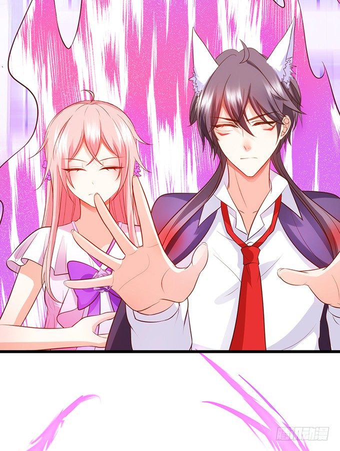 《这个狐仙有点凶》双修之力！ 第25页