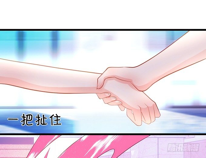 《这个狐仙有点凶》小七生死一线！ 第21页