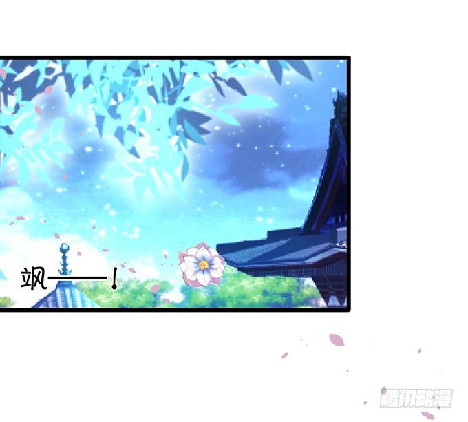 《这个狐仙有点凶》前世腹黑小七上线！ 第12页