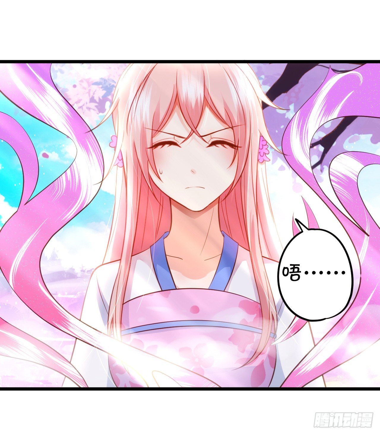 《这个狐仙有点凶》这就是双修吗？ 第26页