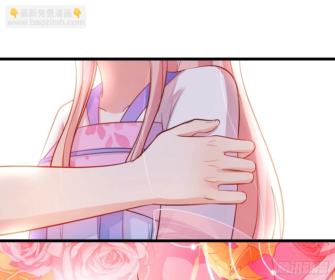 《这个狐仙有点凶》这就是双修吗？ 第29页