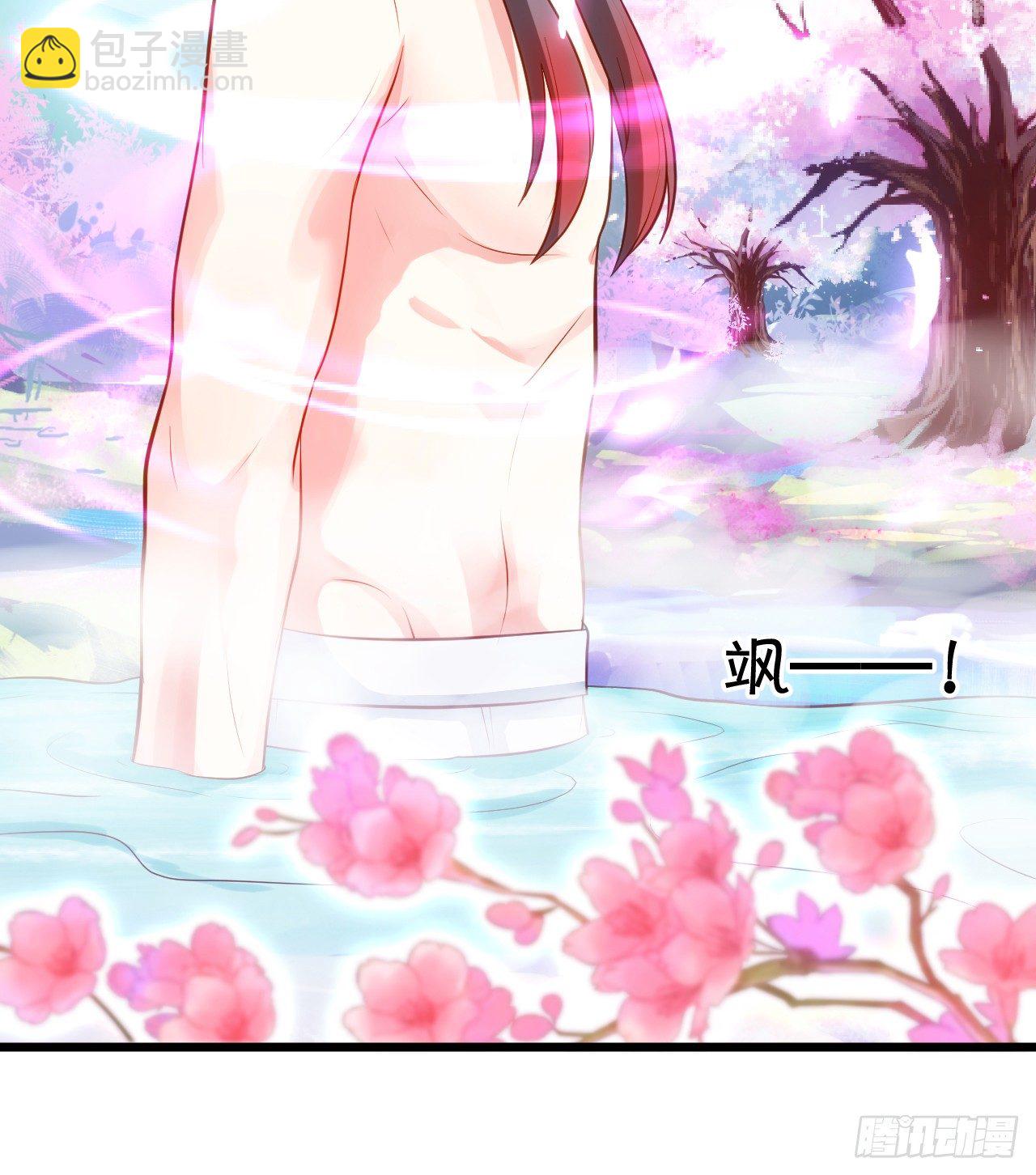 《这个狐仙有点凶》这就是双修吗？ 第7页