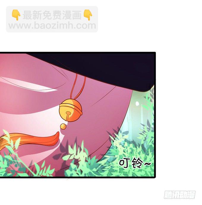 《这个狐仙有点凶》前世小七吊打离修！ 第18页