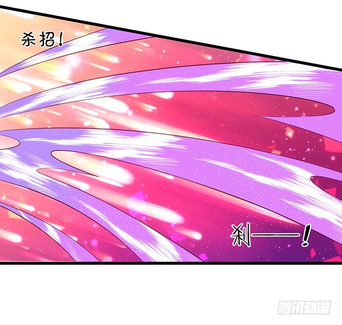 《这个狐仙有点凶》前世小七吊打离修！ 第50页