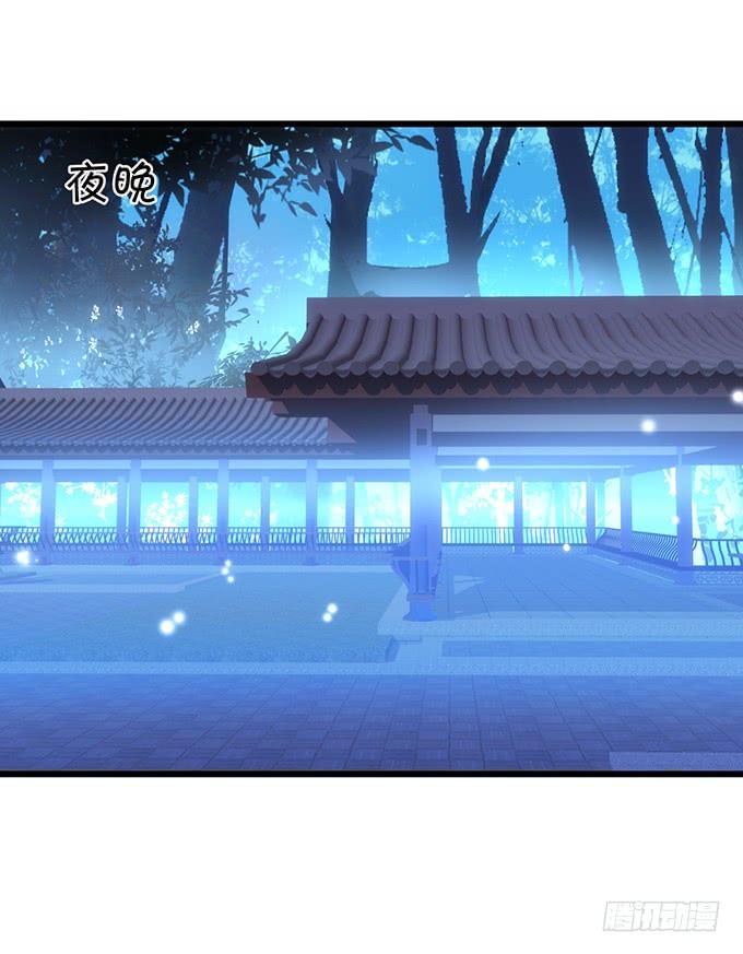 《这个狐仙有点凶》离修上仙，你是害羞了吗？ 第43页