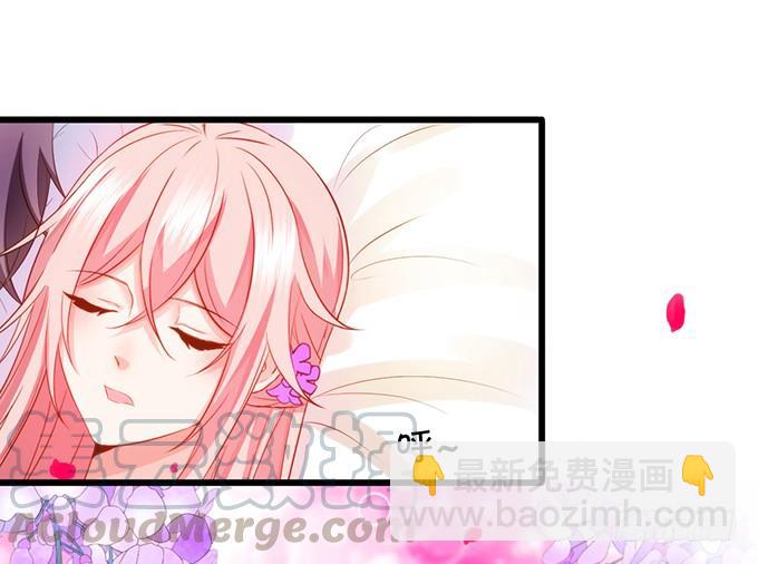 《这个狐仙有点凶》地主家的傻上仙！ 第11页