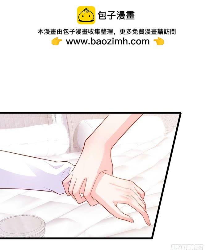 《这个狐仙有点凶》地主家的傻上仙！ 第15页
