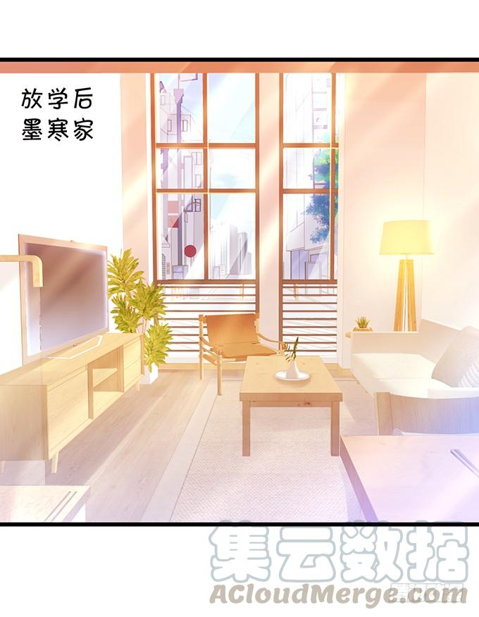 《这个狐仙有点凶》地主家的傻上仙！ 第41页