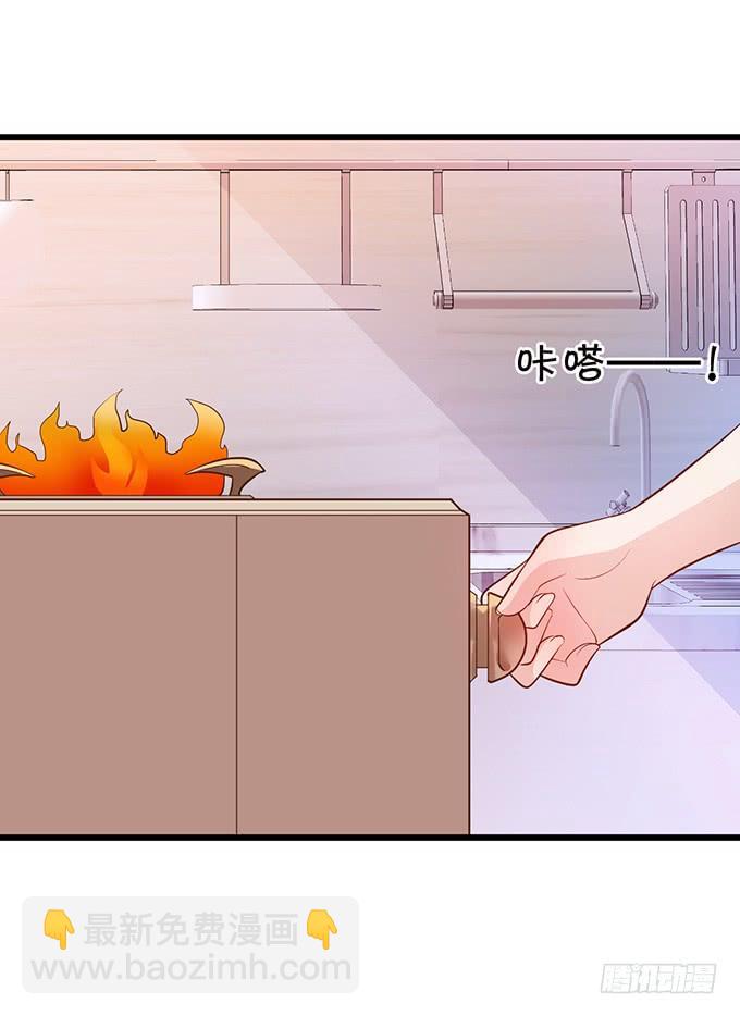 《这个狐仙有点凶》地主家的傻上仙！ 第48页