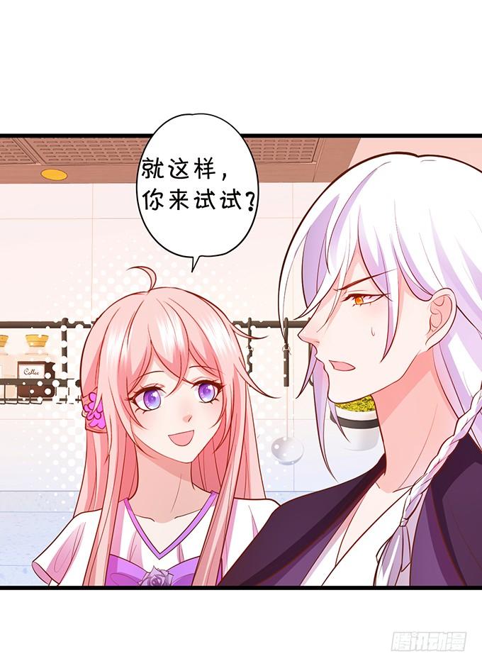 《这个狐仙有点凶》地主家的傻上仙！ 第49页