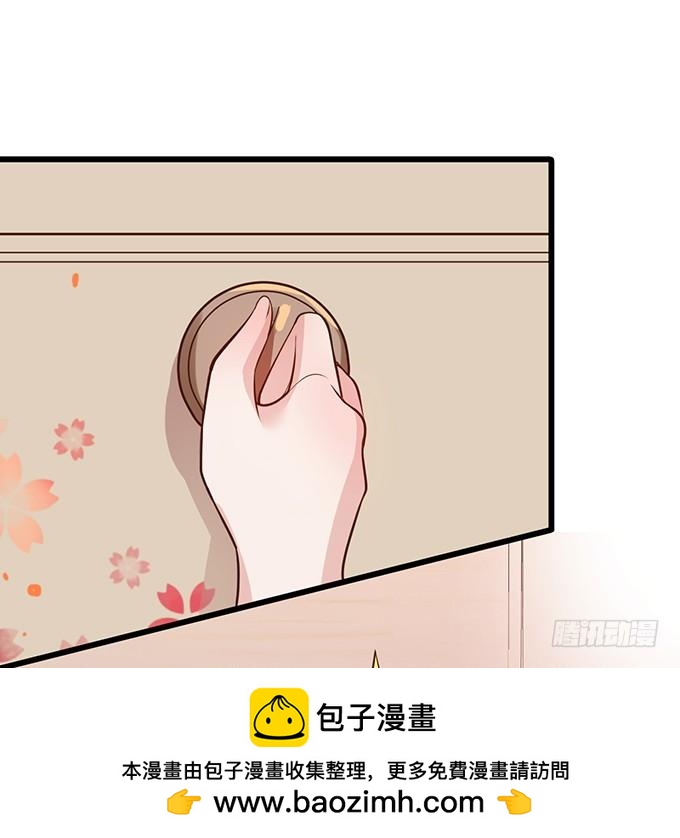 《这个狐仙有点凶》地主家的傻上仙！ 第50页