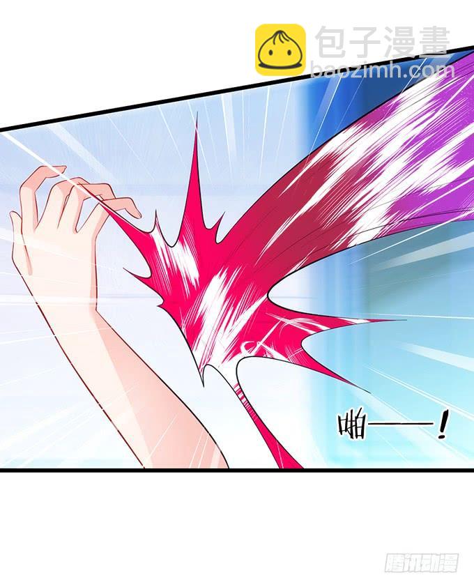 《这个狐仙有点凶》子尘终于死了！ 第27页