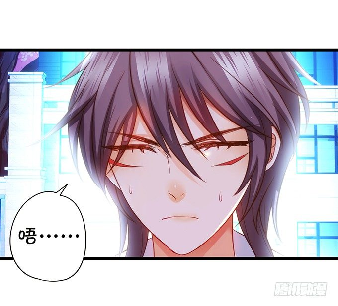 《这个狐仙有点凶》前世小七吊打离修！ 第11页