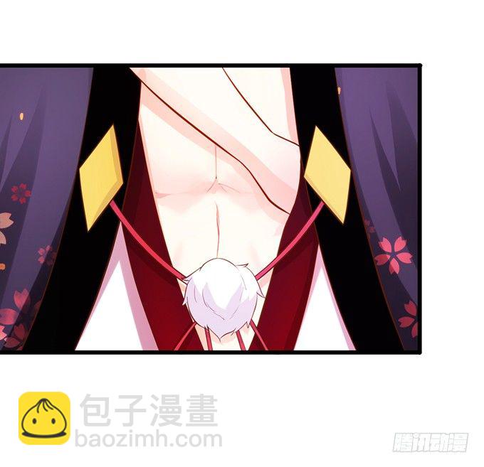 《这个狐仙有点凶》前世小七吊打离修！ 第27页