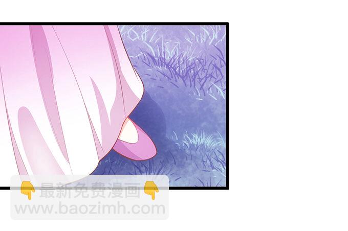 《这个狐仙有点凶》前世小七吊打离修！ 第39页