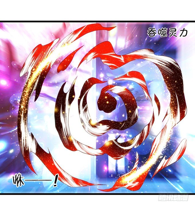 《这个狐仙有点凶》前世小七吊打离修！ 第8页