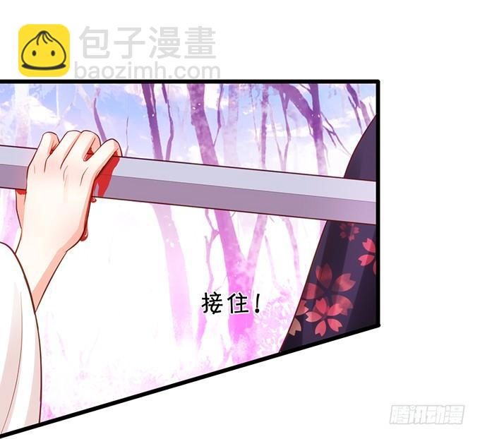 《这个狐仙有点凶》离修上仙，你是害羞了吗？ 第9页