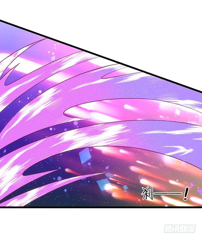 《这个狐仙有点凶》子尘终于死了！ 第19页
