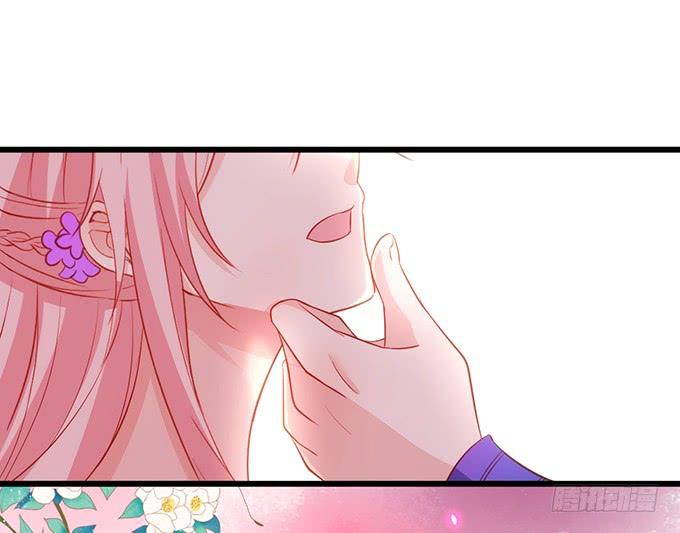 《这个狐仙有点凶》男人都是大猪蹄子！ 第28页