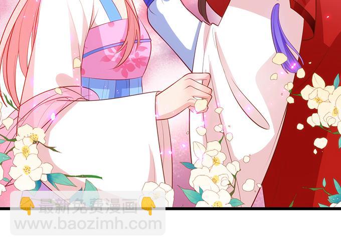 《这个狐仙有点凶》男人都是大猪蹄子！ 第30页