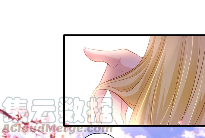 《这个狐仙有点凶》男人都是大猪蹄子！ 第41页