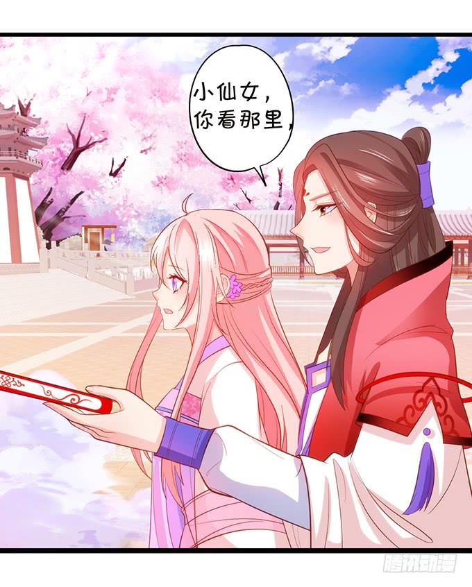 《这个狐仙有点凶》男人都是大猪蹄子！ 第49页