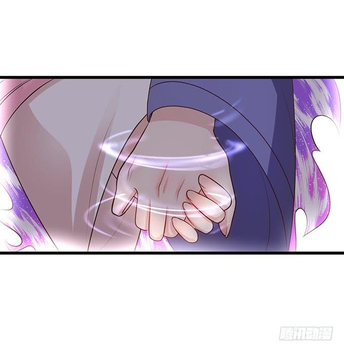 《这个狐仙有点凶》天上掉下个小仙女 第13页