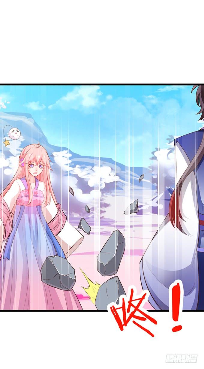 《这个狐仙有点凶》天上掉下个小仙女 第24页