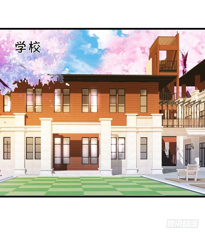 《这个狐仙有点凶》探究前世！我绝不后悔！ 第5页