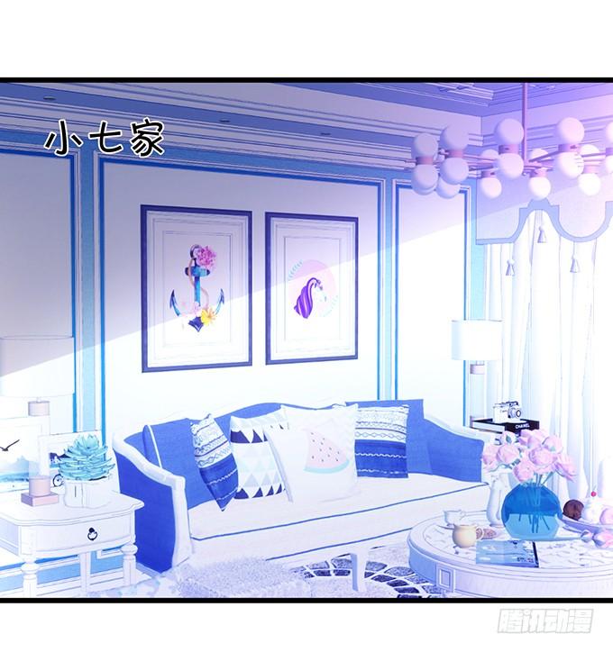 《这个狐仙有点凶》探究前世！我绝不后悔！ 第22页