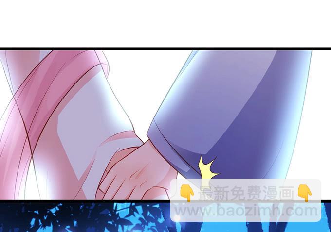 《这个狐仙有点凶》探究前世！我绝不后悔！ 第42页