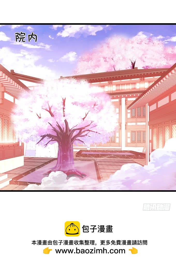 《这个狐仙有点凶》我可真是个小机灵鬼！ 第14页