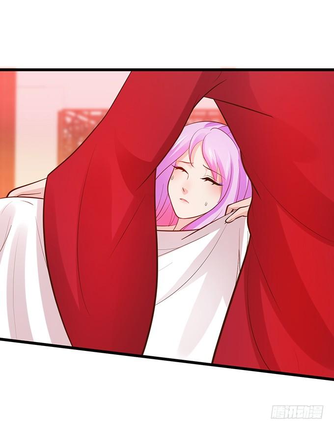 《这个狐仙有点凶》我可真是个小机灵鬼！ 第18页