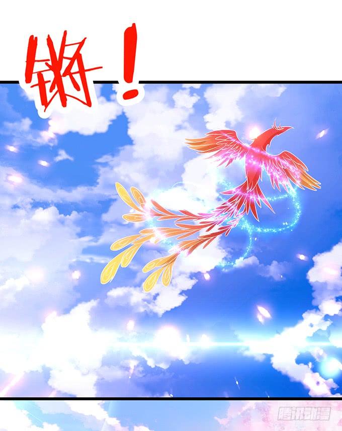 《这个狐仙有点凶》男人都是大猪蹄子！ 第43页