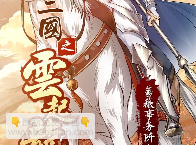 《这个狐仙有点凶》男人都是大猪蹄子！ 第5页