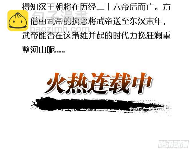 《这个狐仙有点凶》男人都是大猪蹄子！ 第7页
